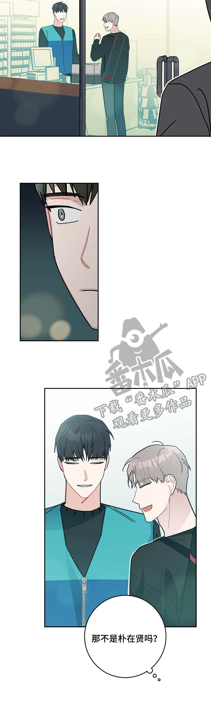 第14章：委托2