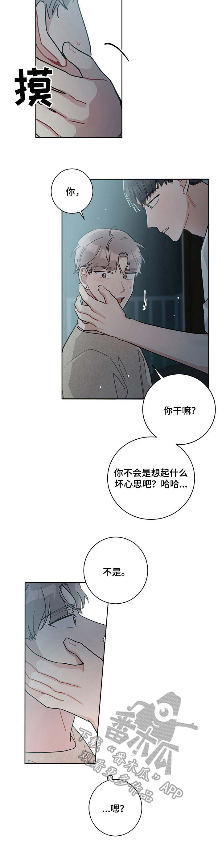 第23章：忘不掉1