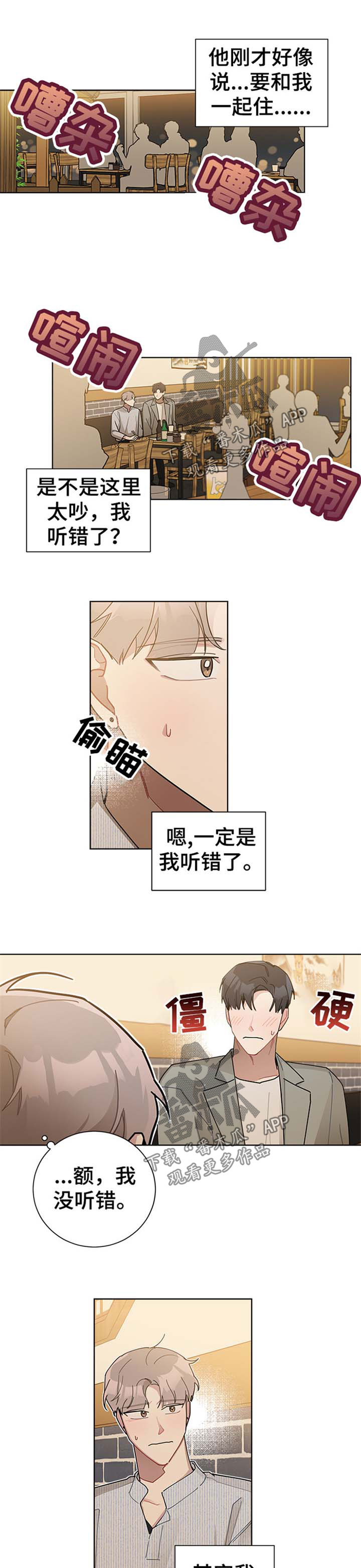 第65章：等你答复0