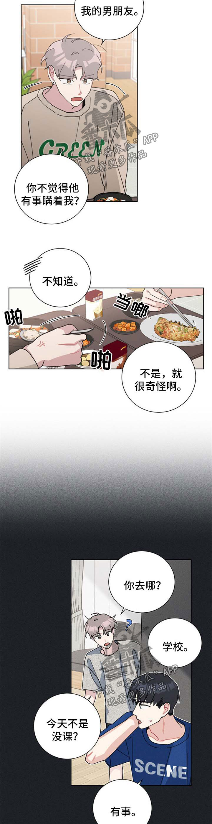 第102章：要亲眼所见5