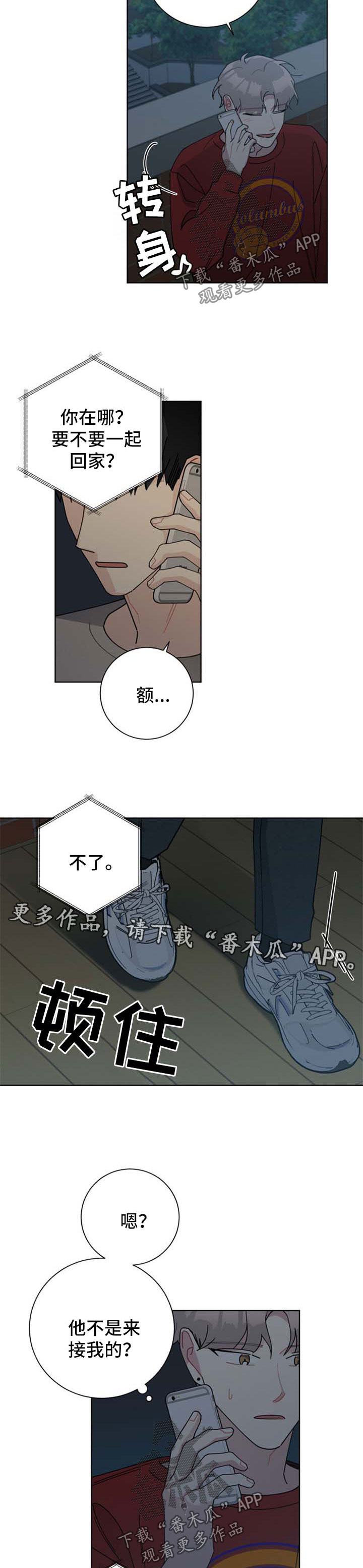 第103章：烟味10