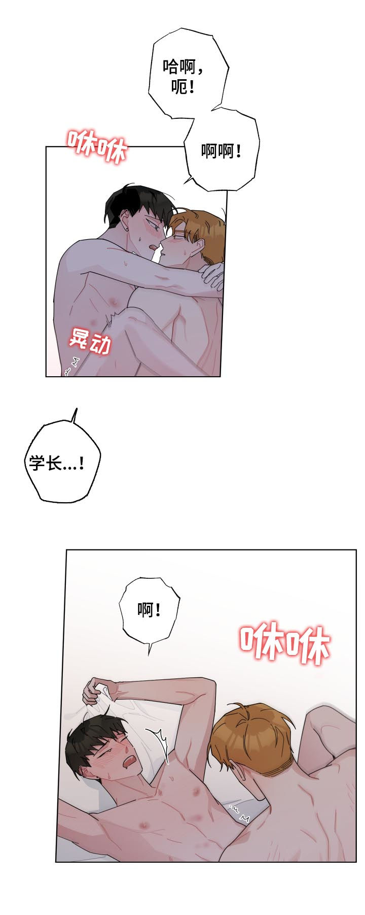 第129章：被撕烂了5