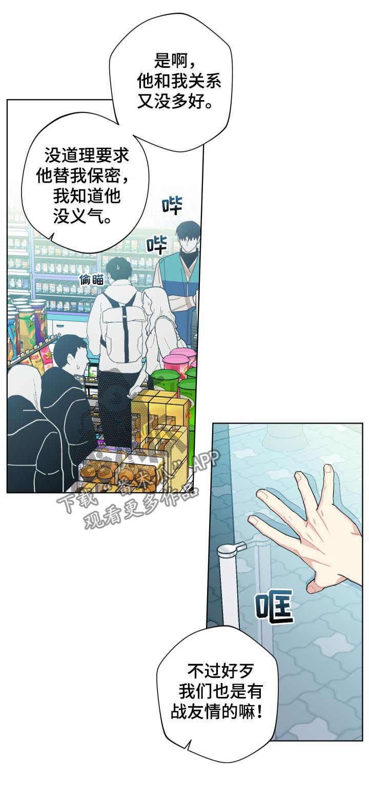 第131章：危机1