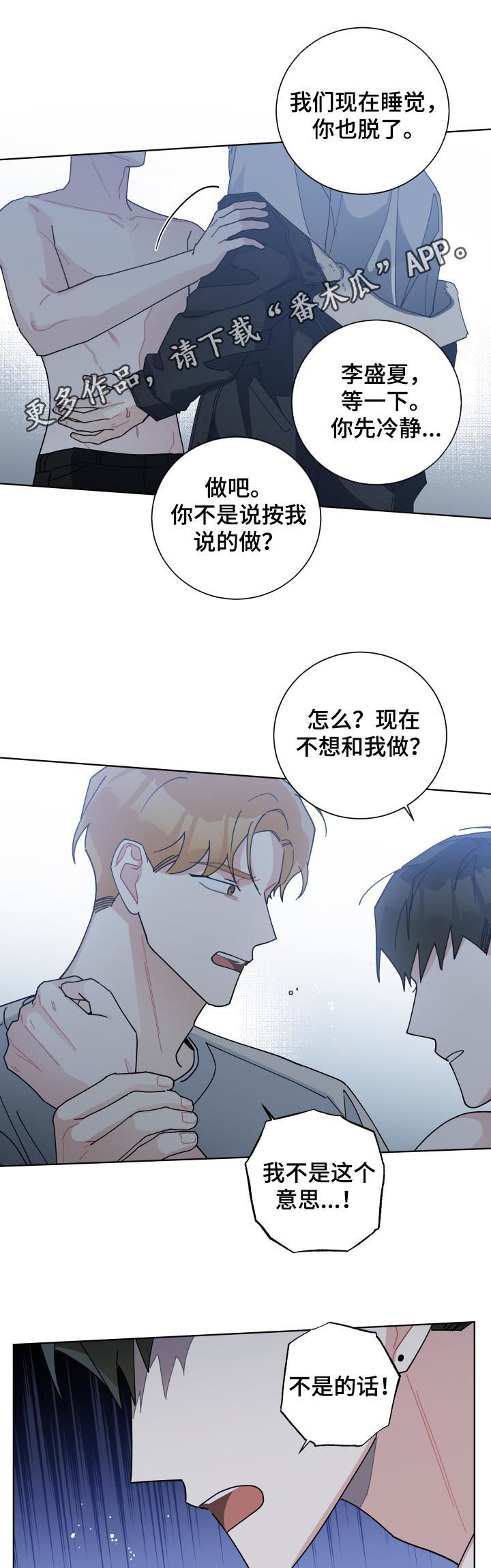 第128章：爱情0