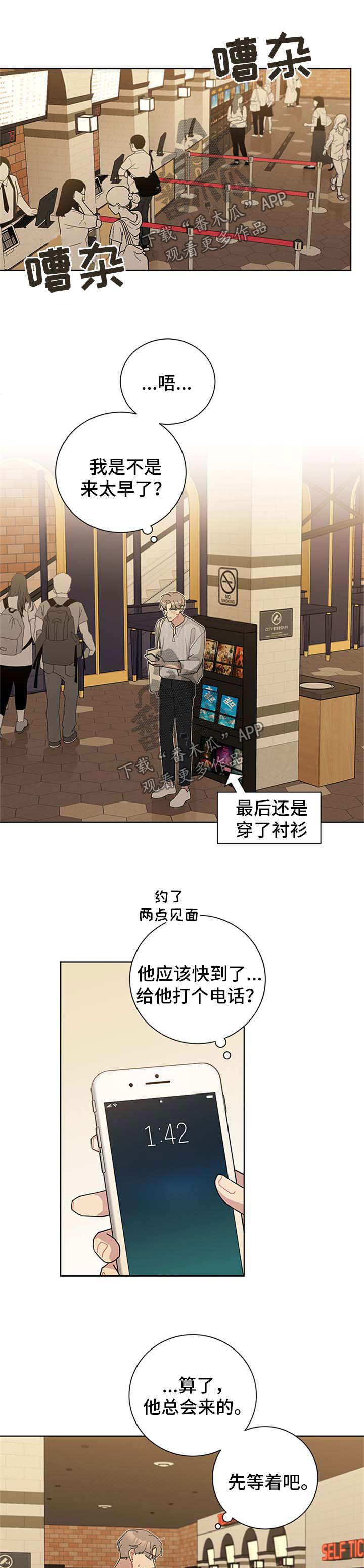 第61章：约会0