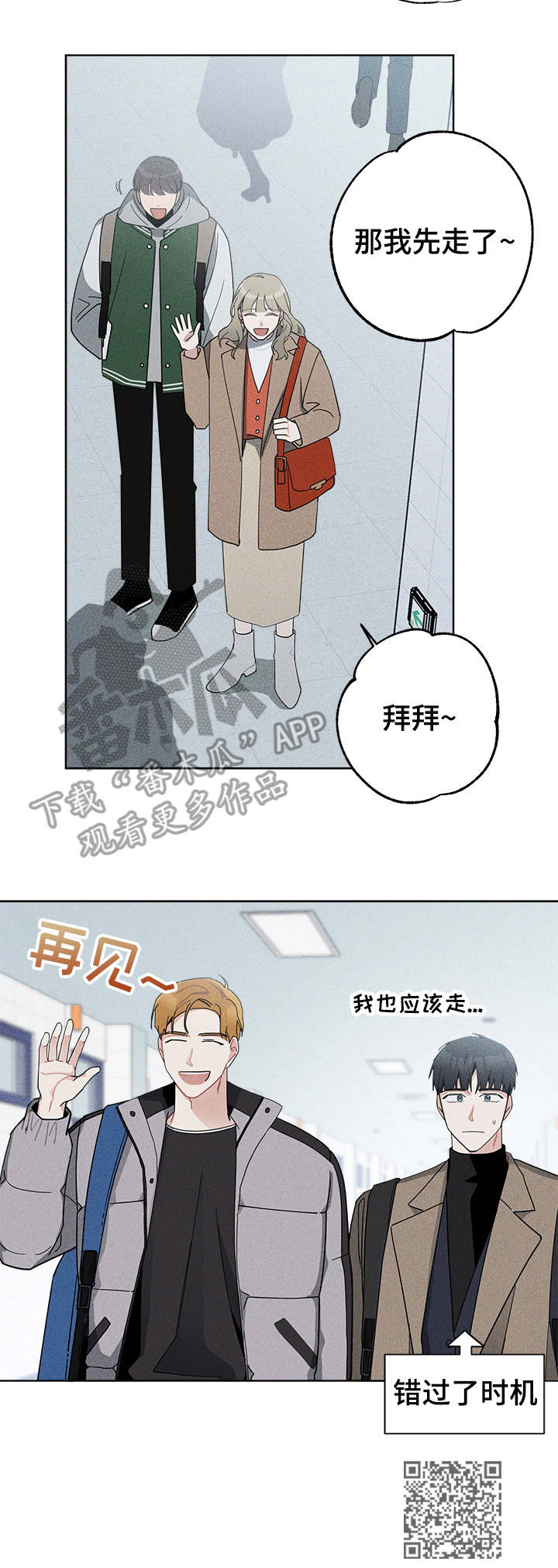 第42章：想要放弃11