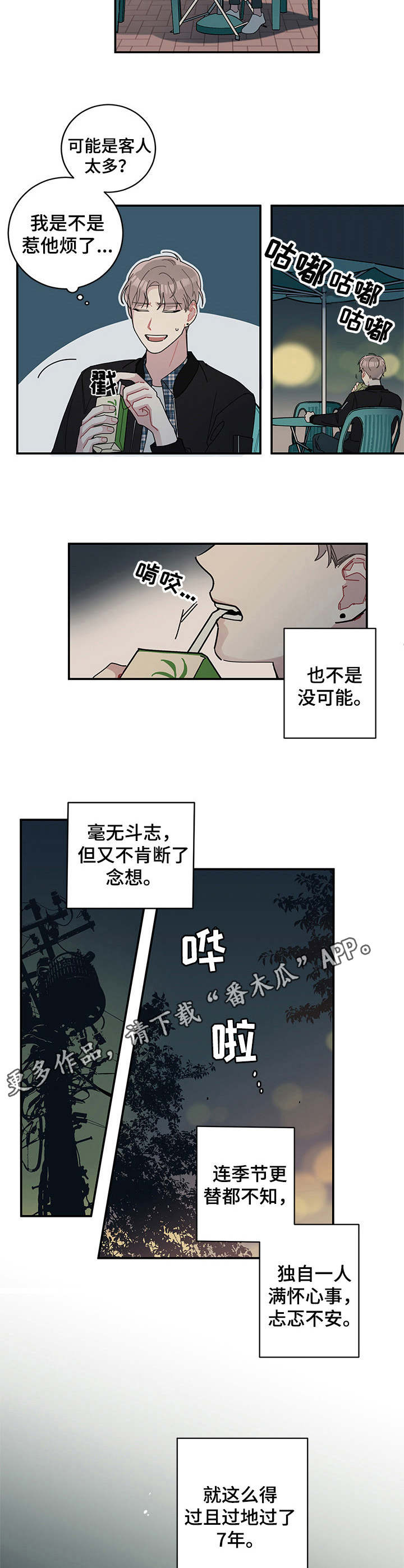 第3章：排忧解难10