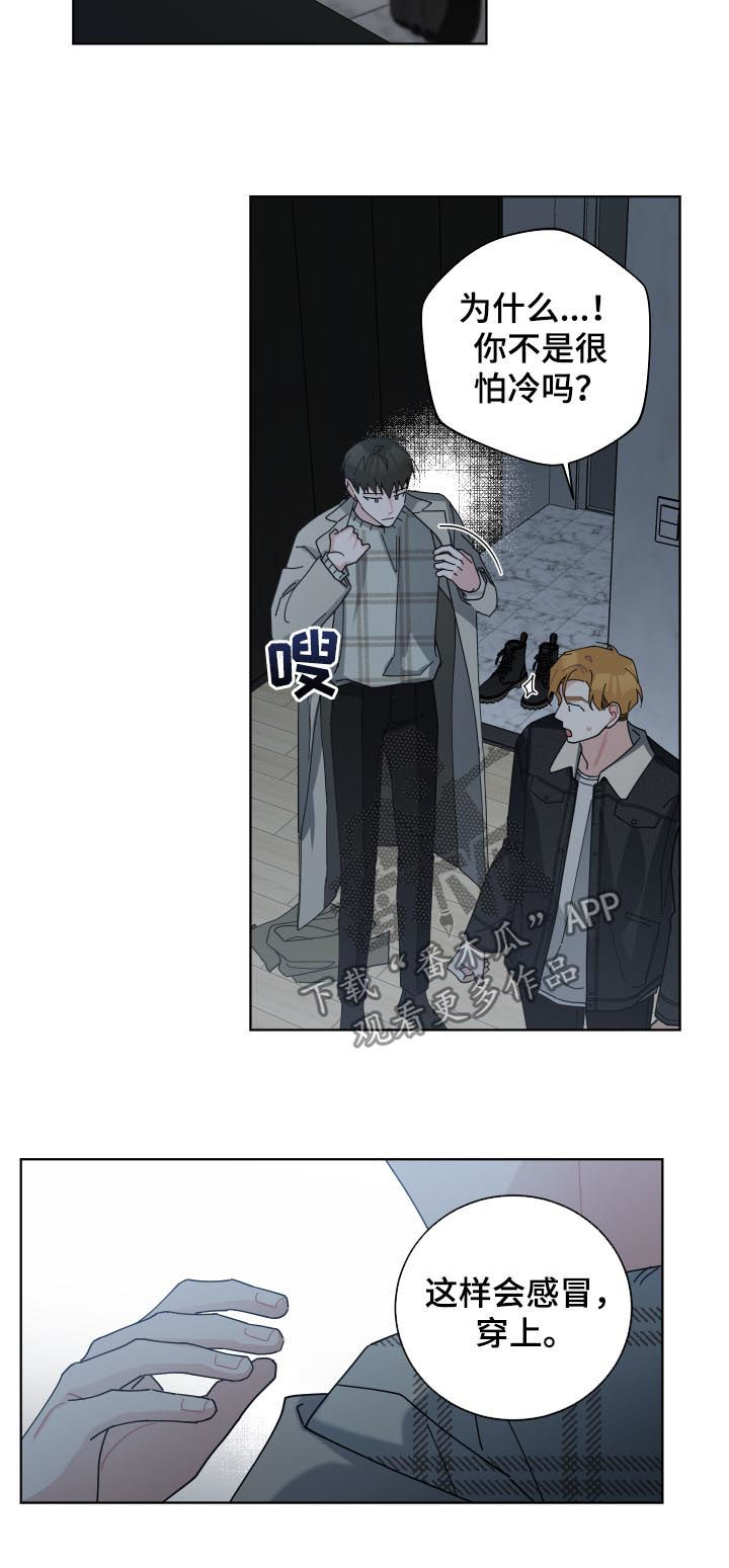 第127章：不是我家12