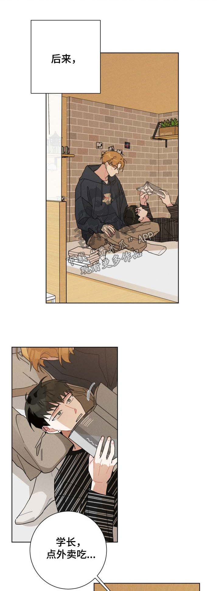 第126章：谈天0
