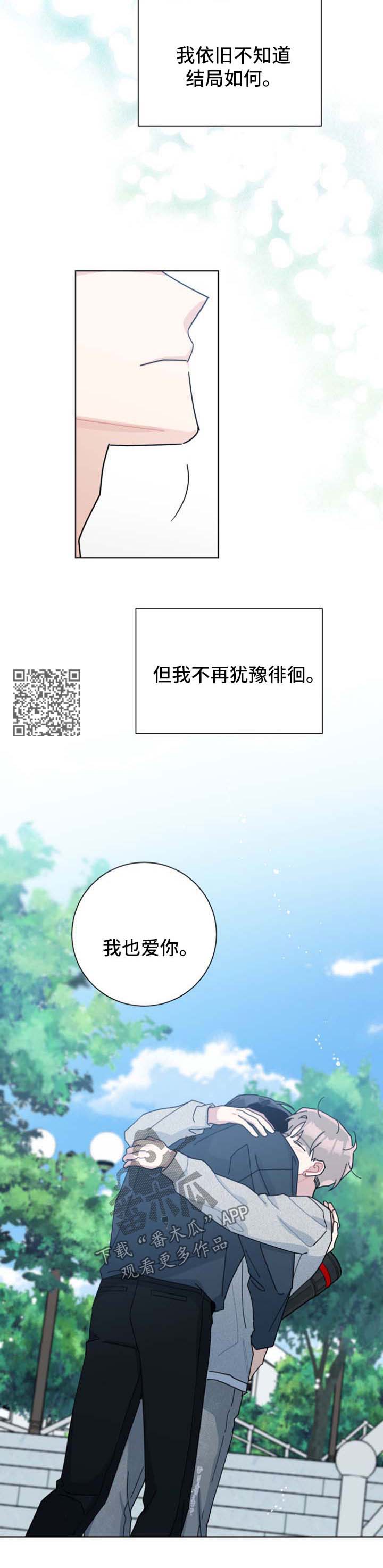 第114章：毕业6