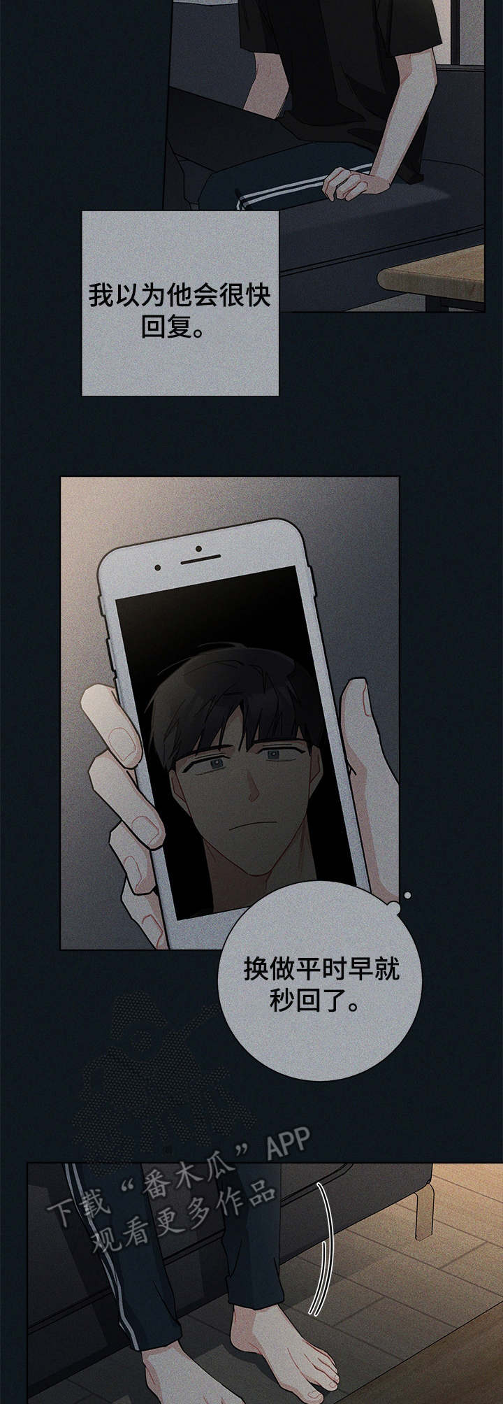 第40章：试试看10