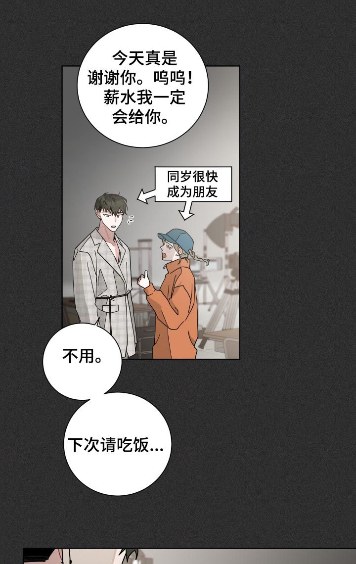 第131章：危机7