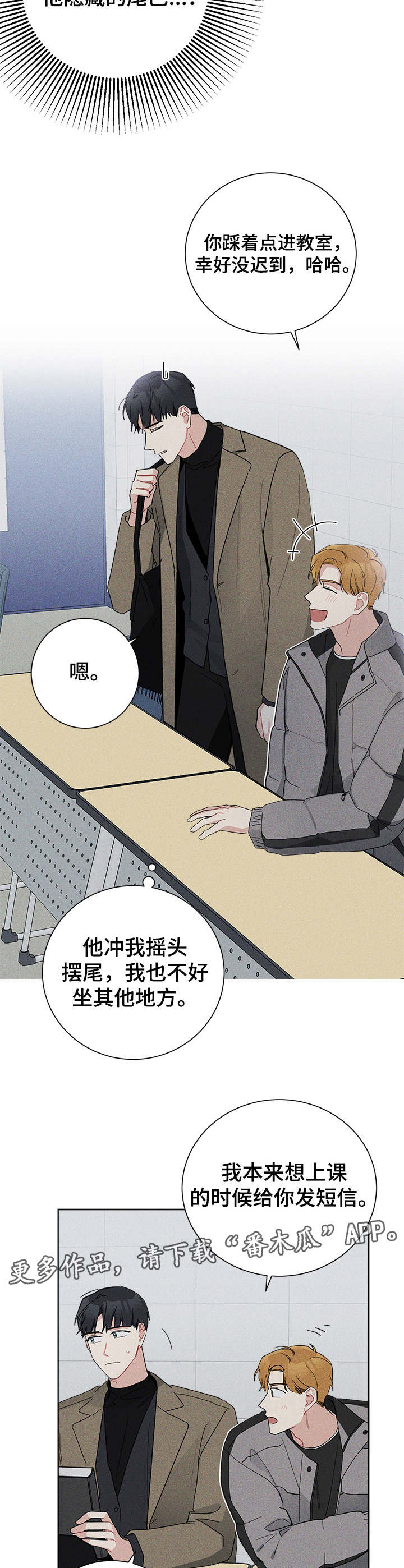 第40章：试试看5