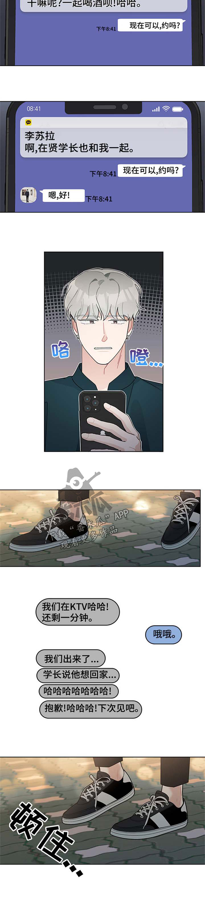 第83章：谢礼2