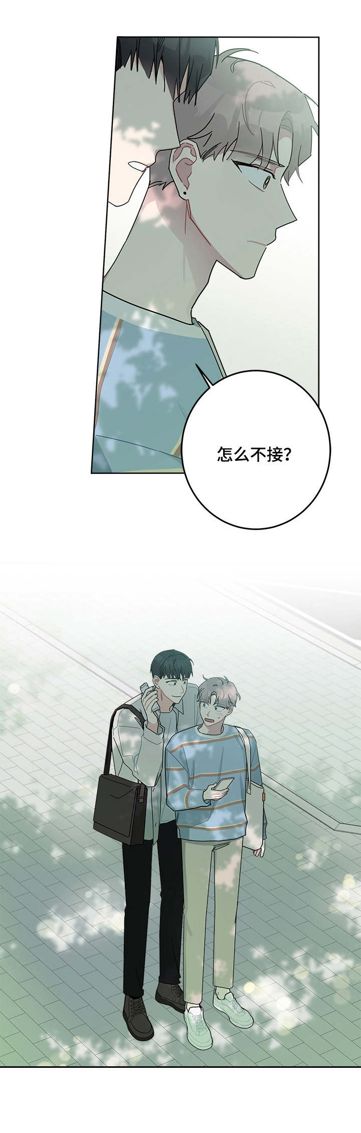 第35章：细节4