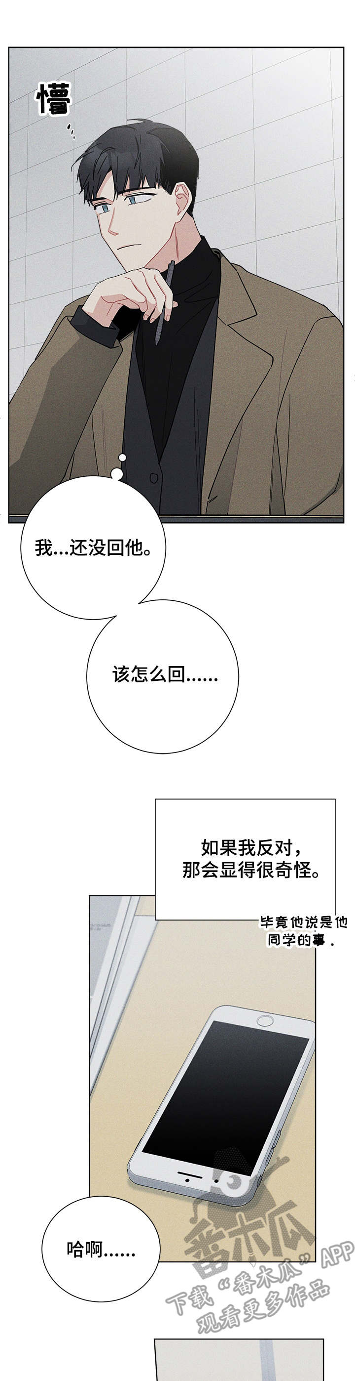 第41章：主题讨论0