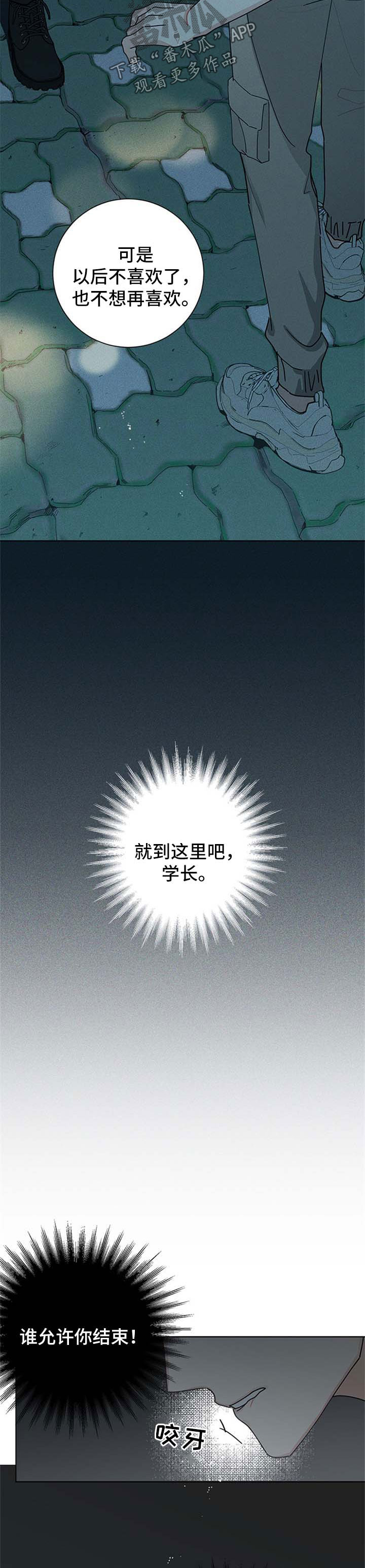 第93章：旅游5