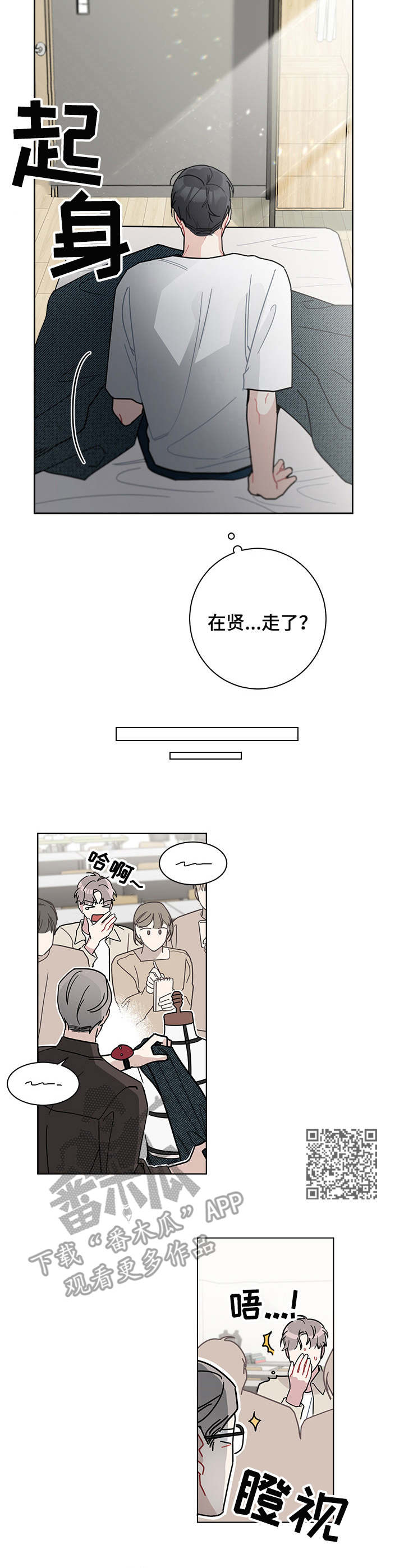 第23章：忘不掉5