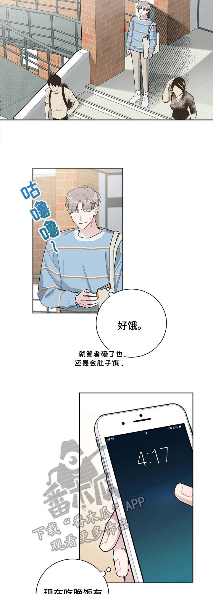 第34章：垂头丧气10