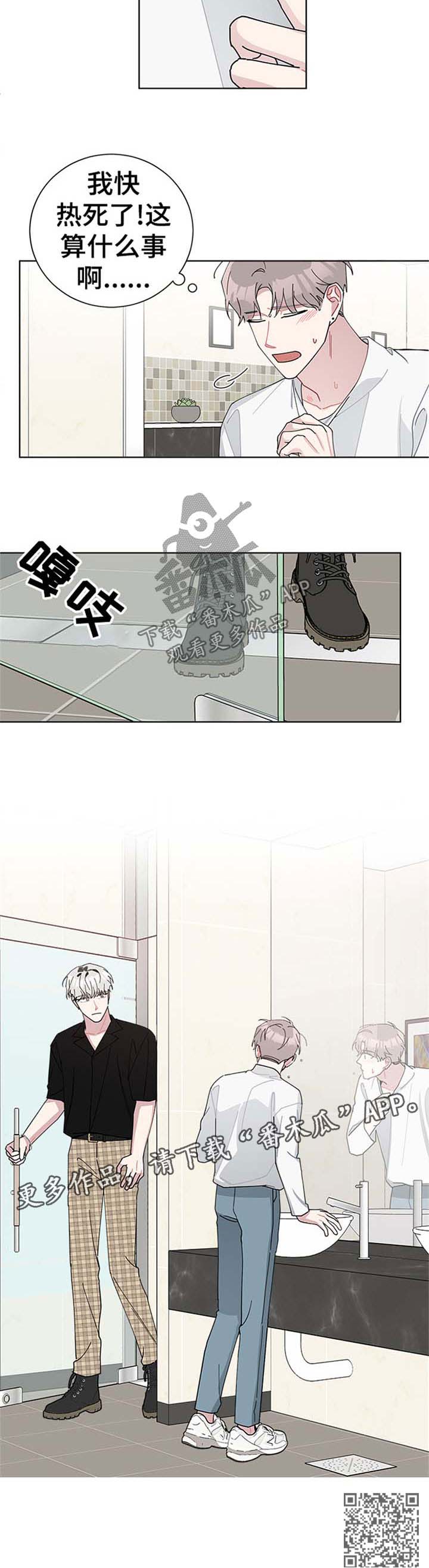 第76章：急躁7