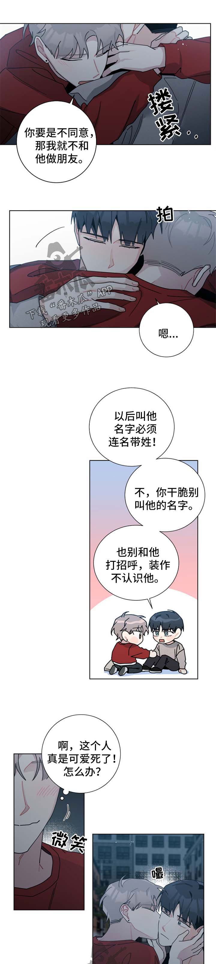 第107章：醒来5