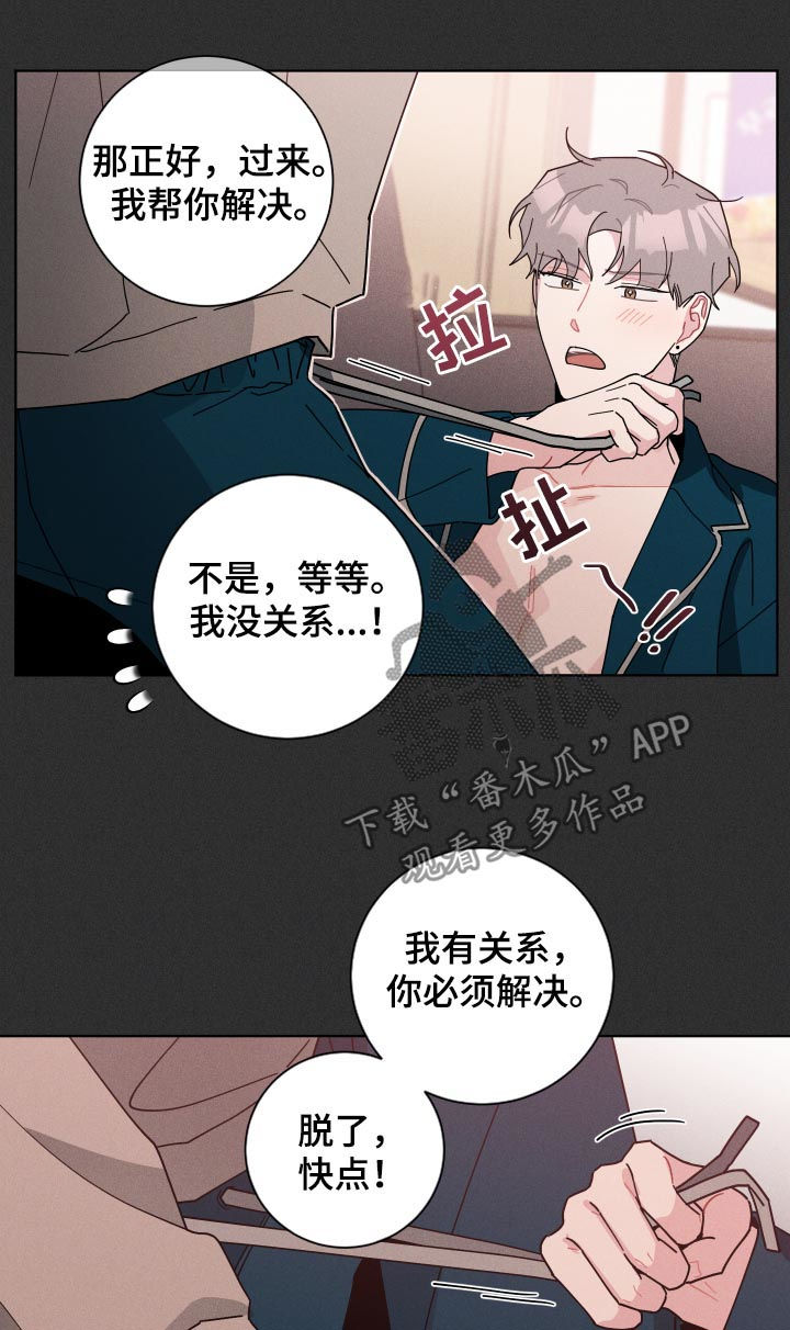 第130章：戒烟12