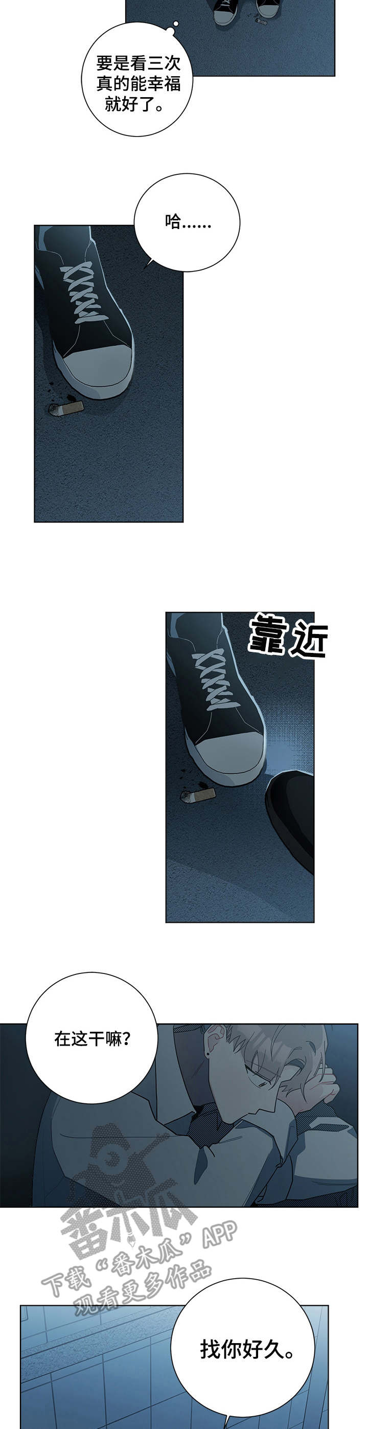 第53章：天空3