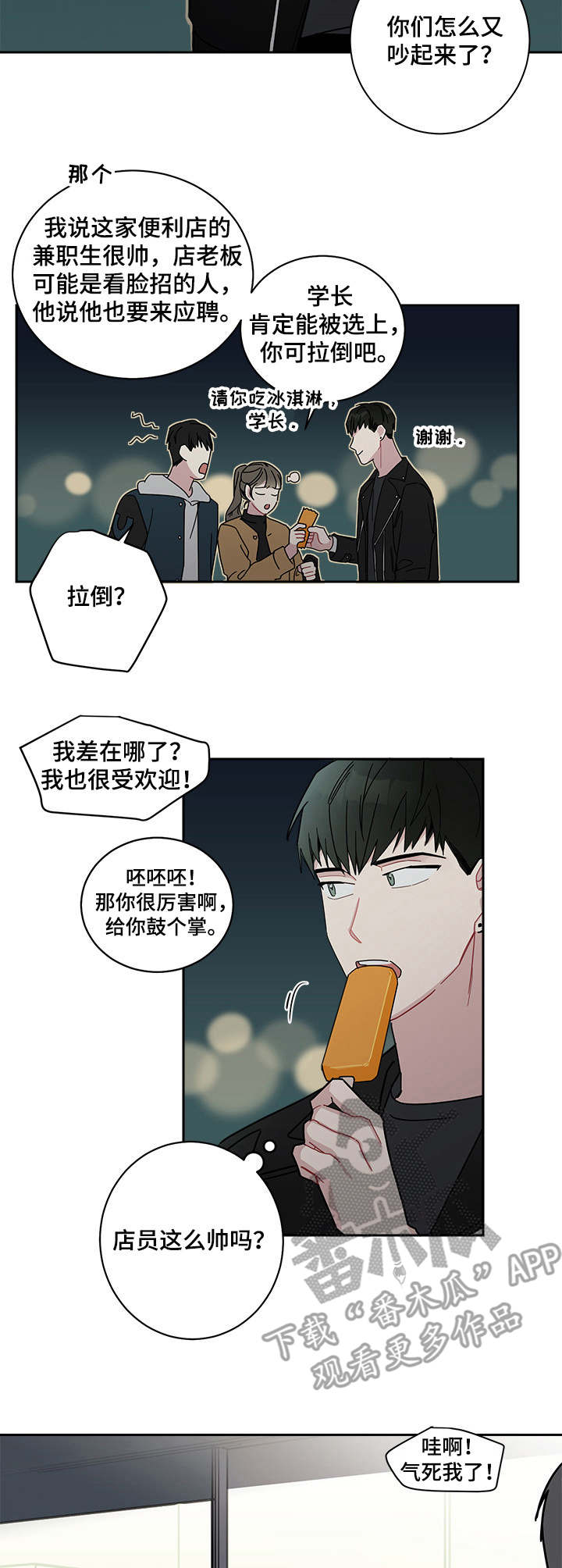 第14章：委托1