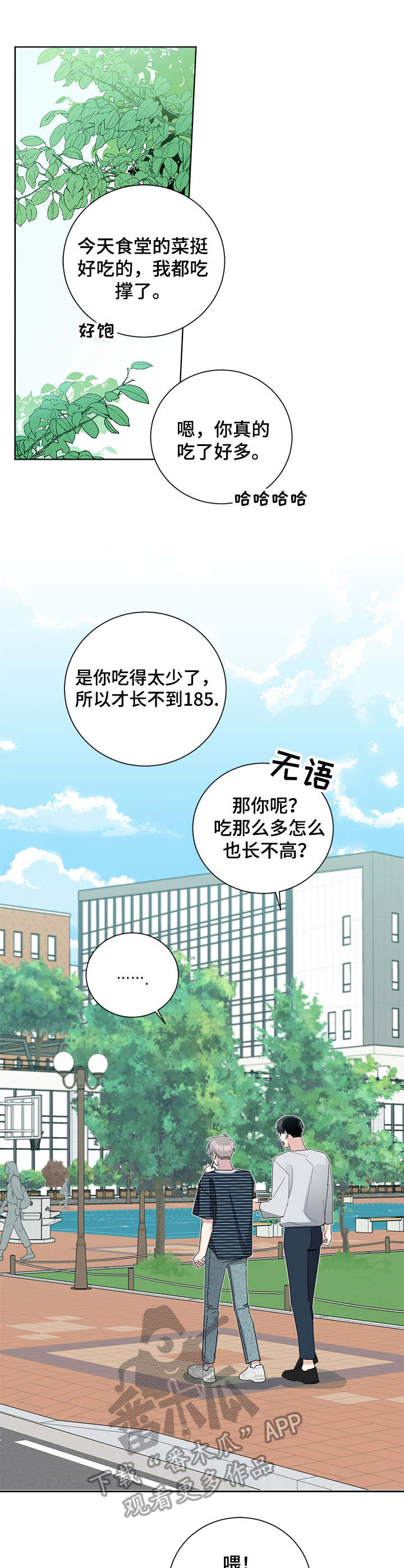 第58章：翻涌的浪花0