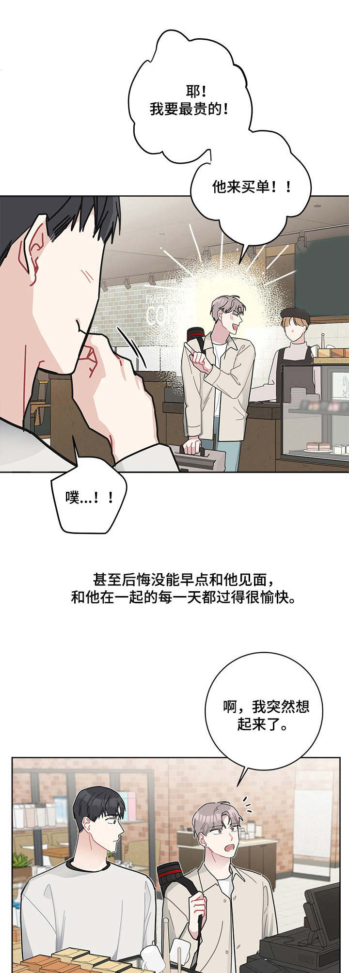 第17章：身高0