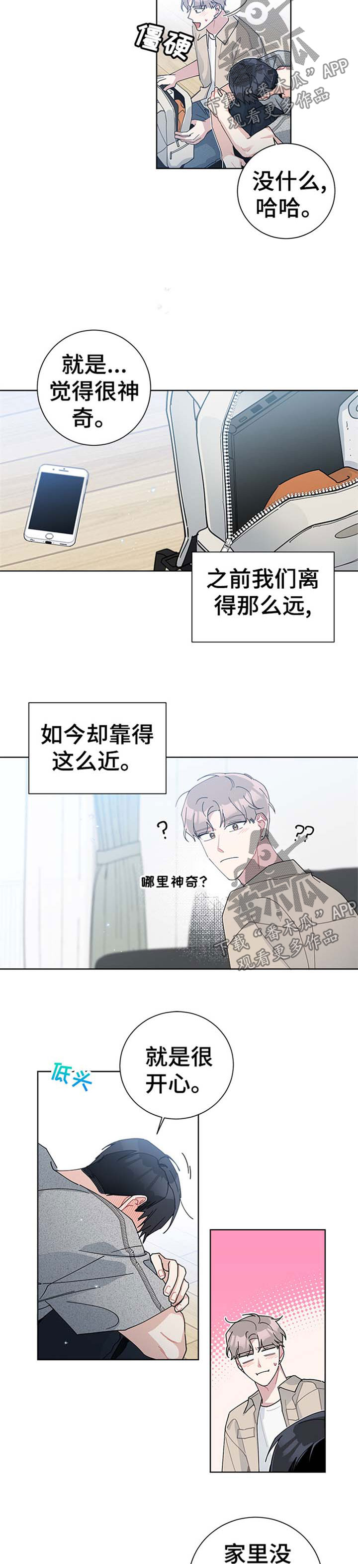 第69章：尴尬7