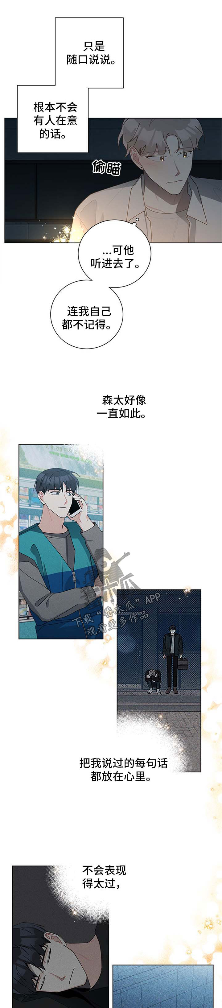 第96章：虐狗0