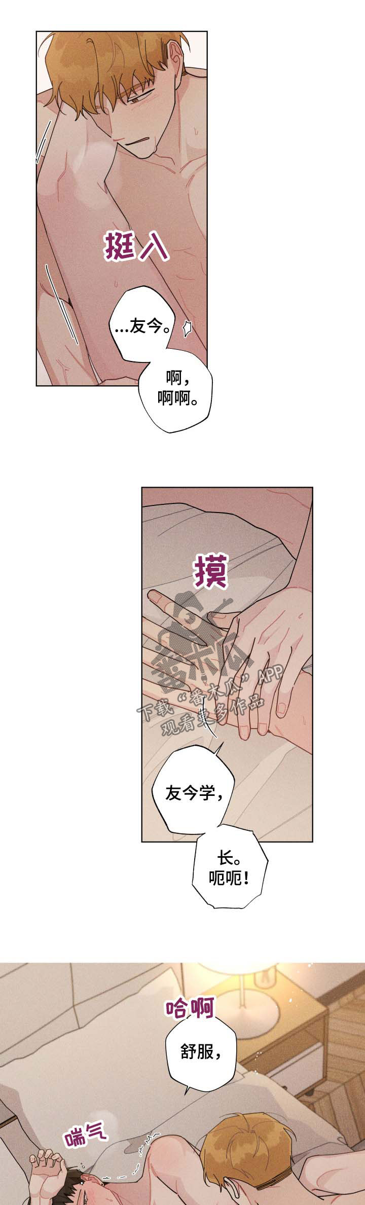 第123章：再来一次6