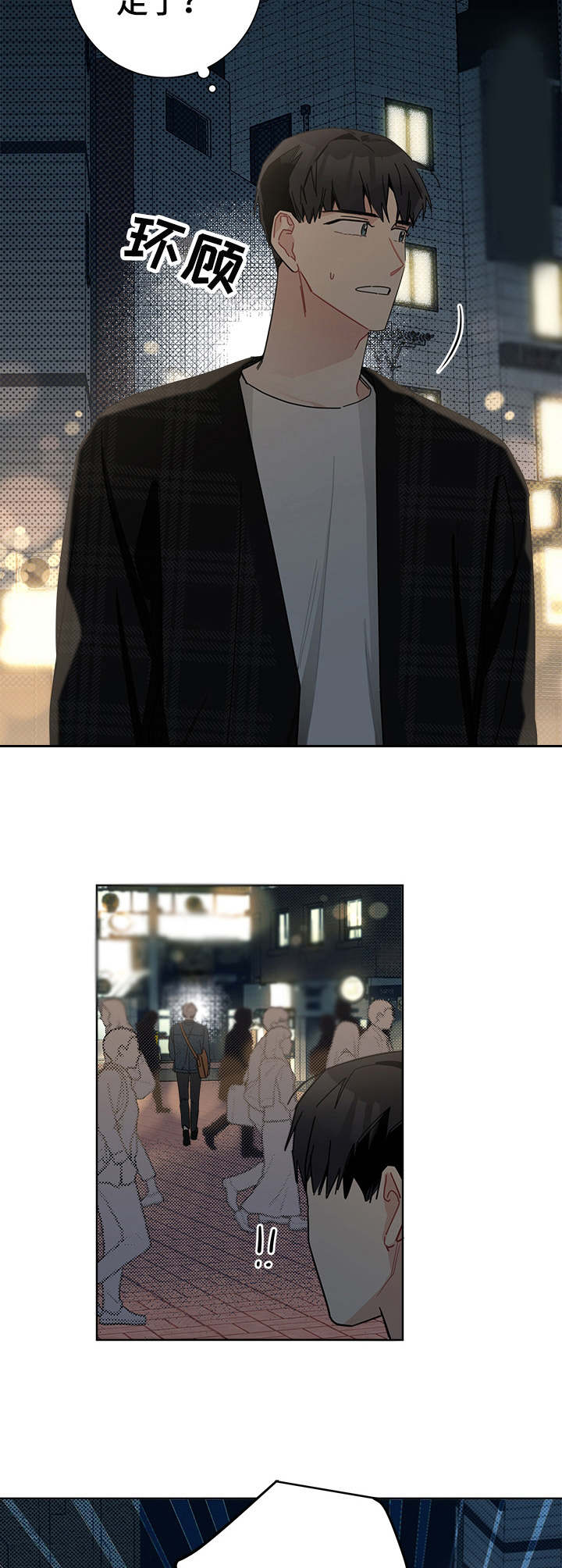 第38章：闹别扭8