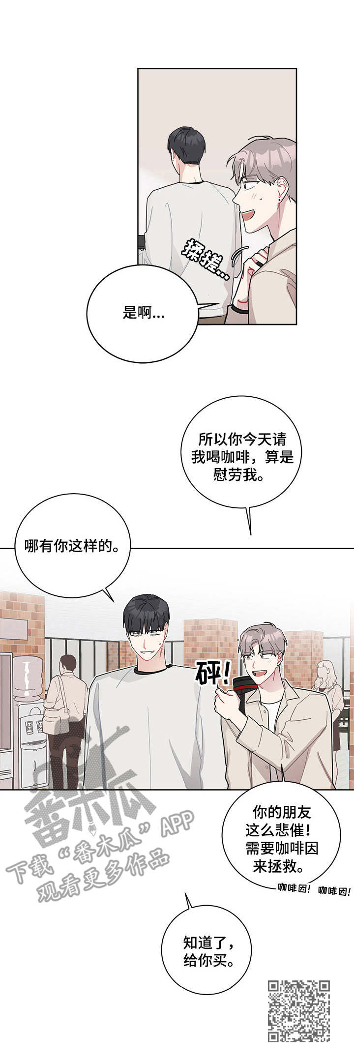第16章：不会说10