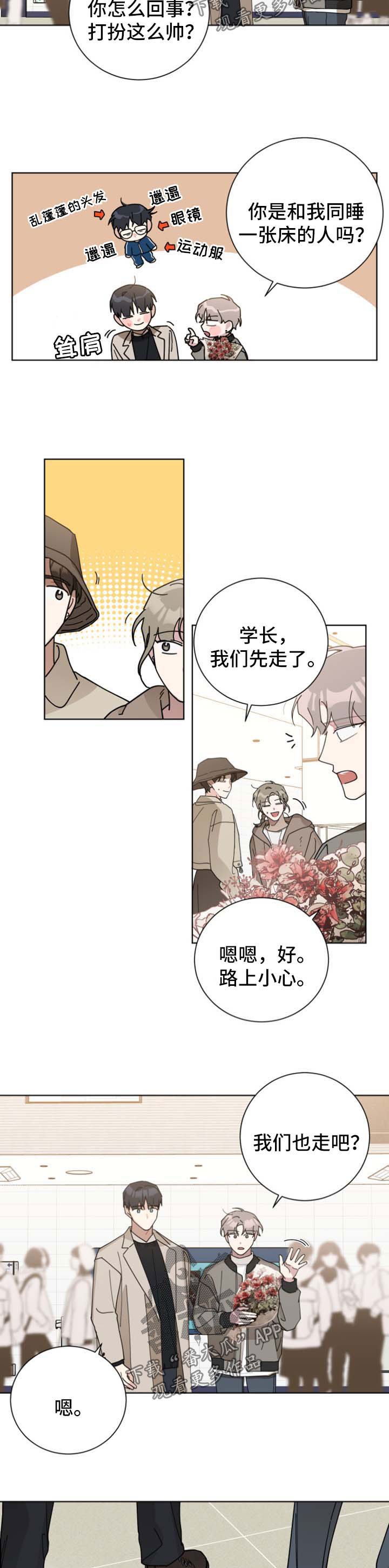 第114章：毕业10