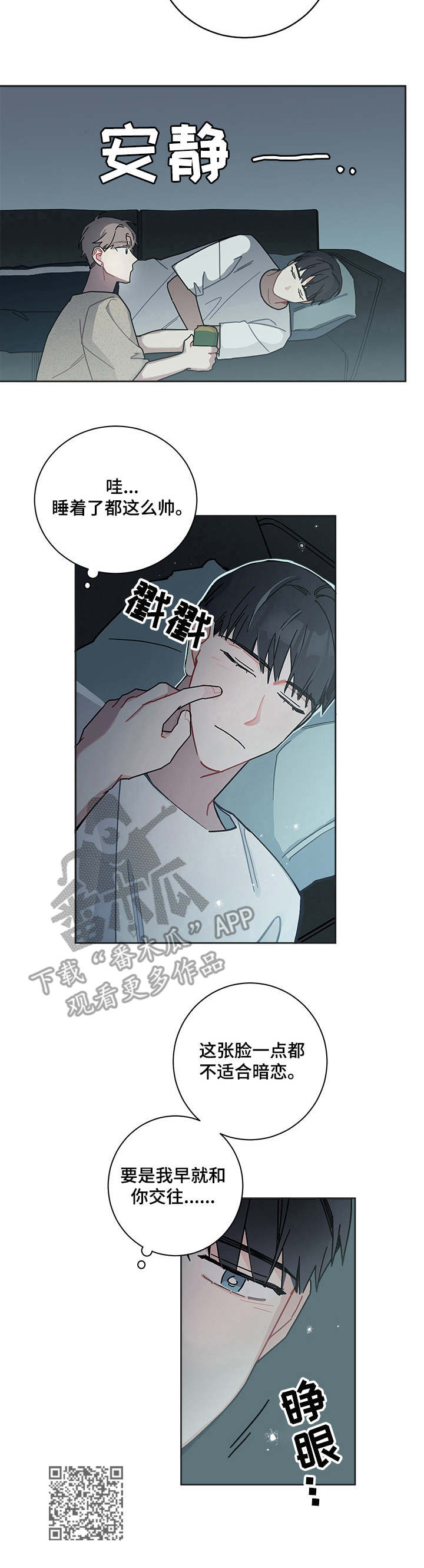 第22章：感兴趣11