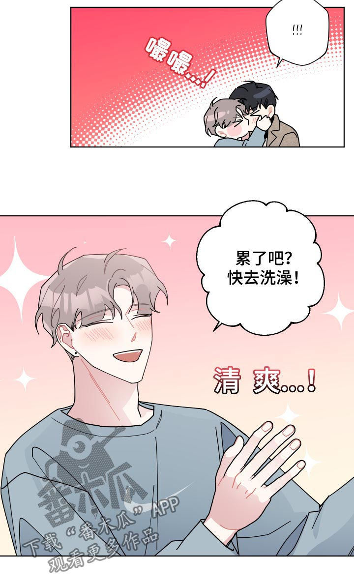 第134章：戒烟成功【完结】7