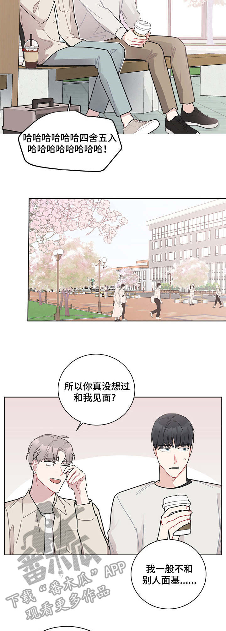 第17章：身高6