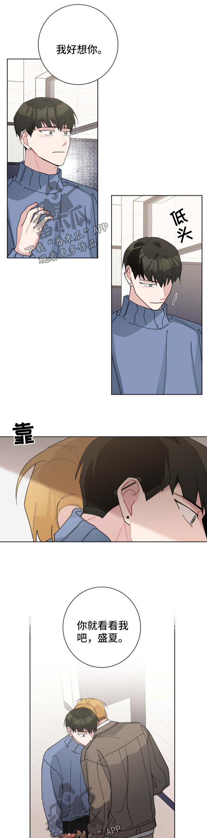 第114章：毕业15