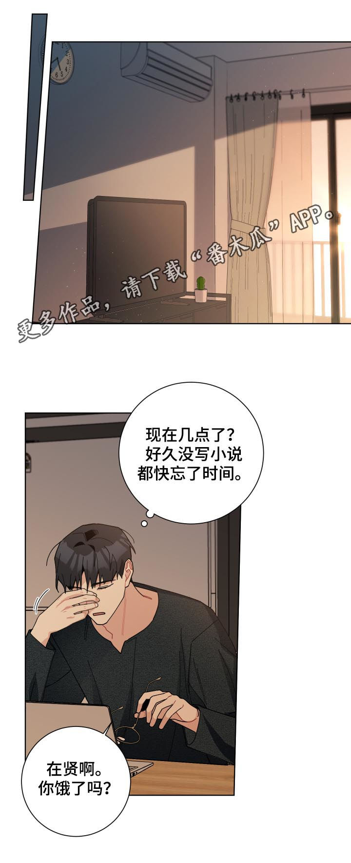 第132章：逼疯了0