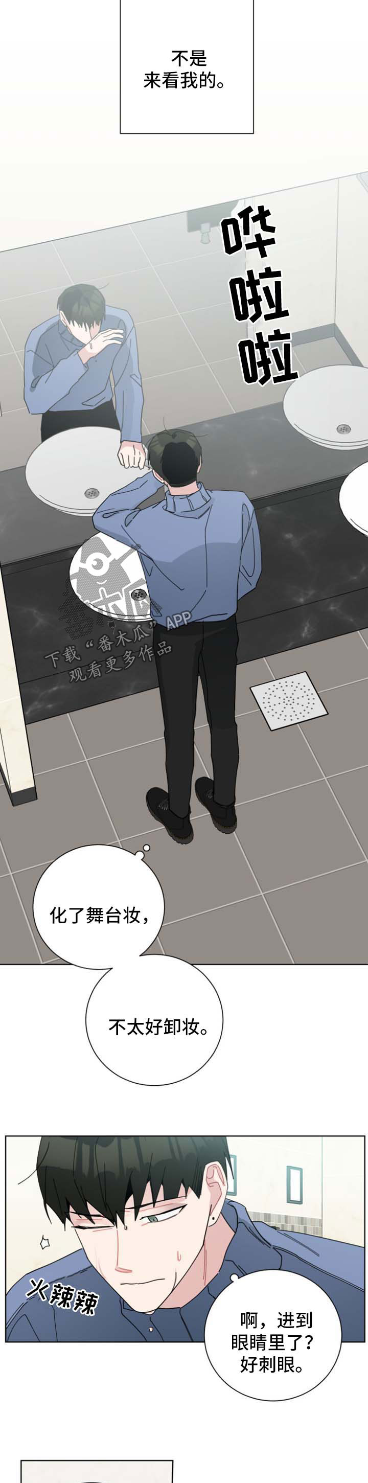 第114章：毕业13