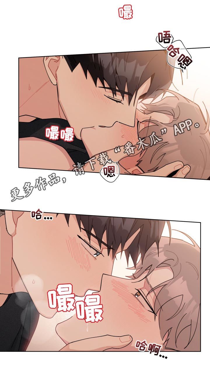 第133章：只能接吻0