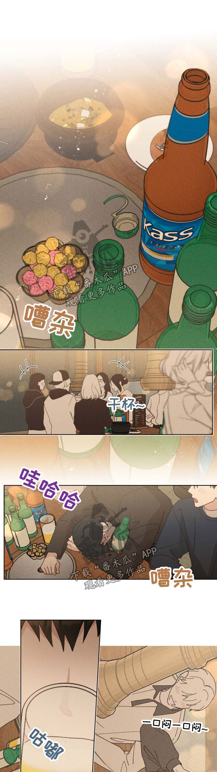 第119章：好人好事0