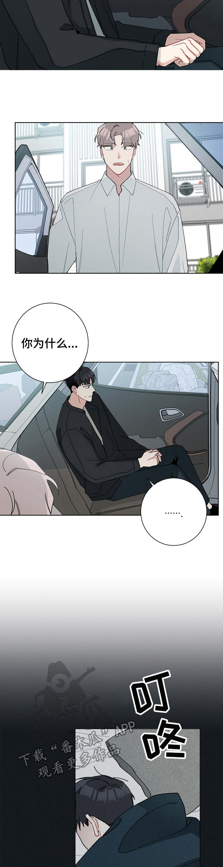 第48章：说走就走1