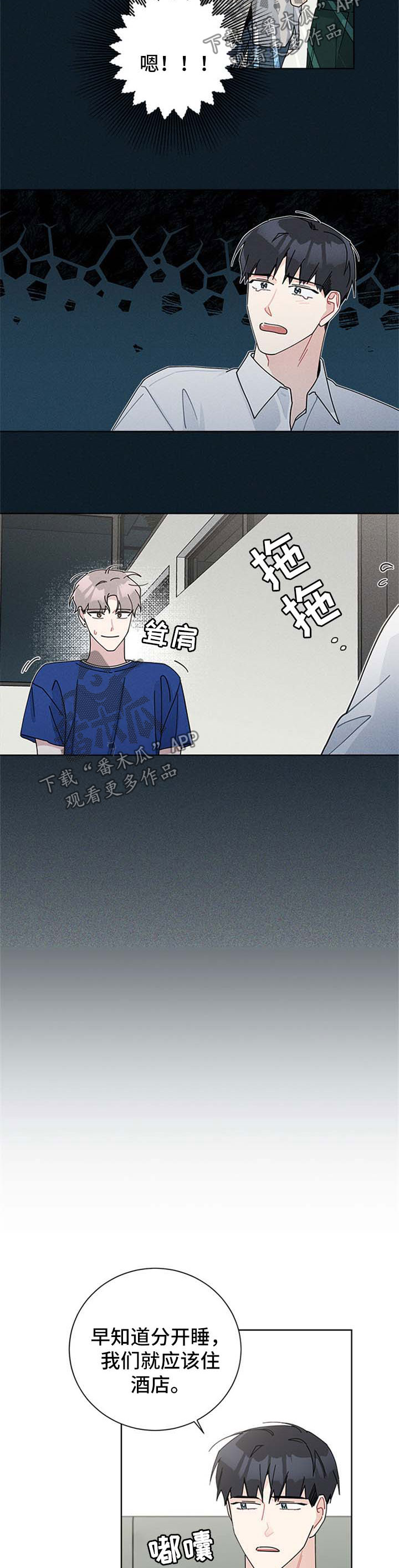 第95章：海边5