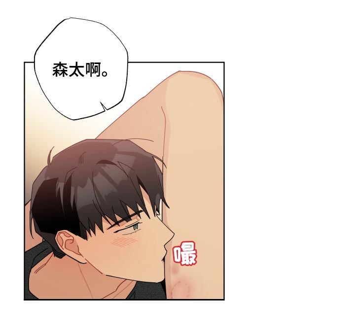 第132章：逼疯了9