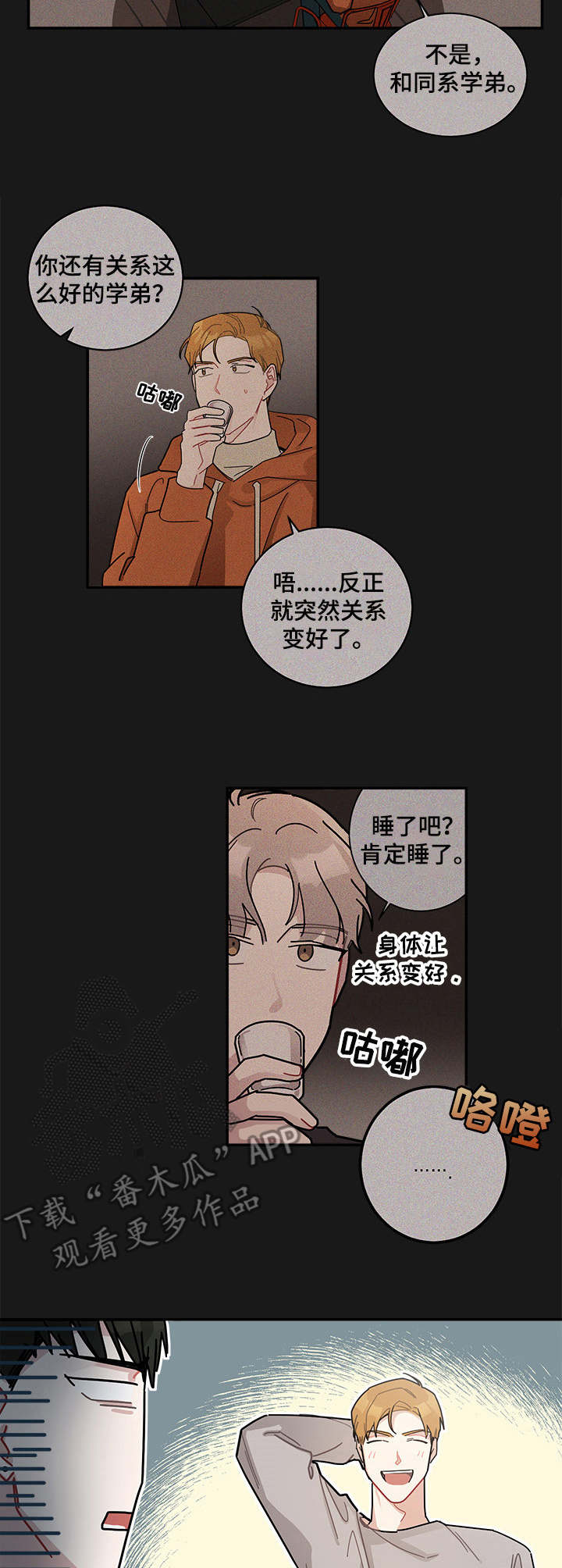 第14章：委托6