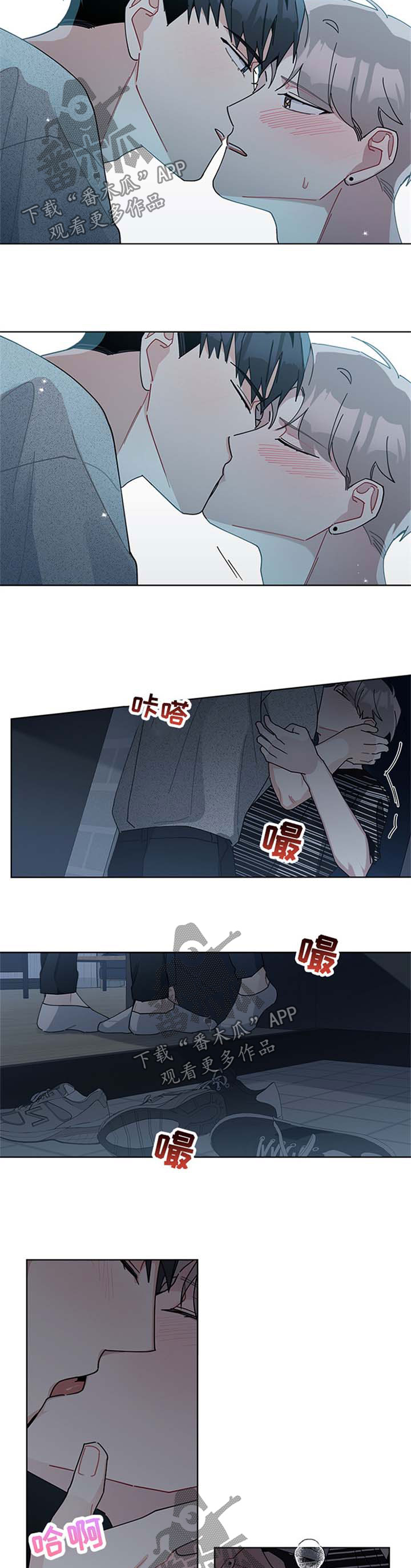 第88章：怕你拒绝我7