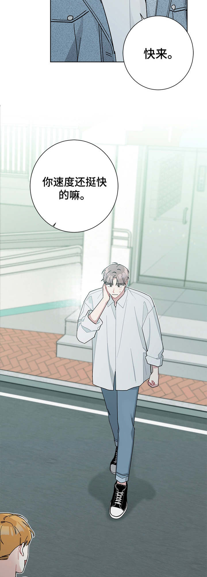 第47章：在楼下9